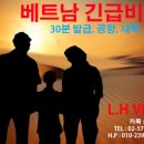 엘에이치 비자(L.H VISA) 네이버블로그