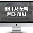 카오토플러스 이미지