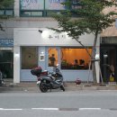 두더지식당 이미지