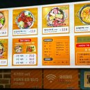 소문난의정부부대찌개춘천시청점 이미지