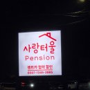 지에스25제주용담점 | 제주공항숙소 찾는다면 뚜벅이도 좋은 사랑터울펜션 감성숙소 후기