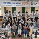 목포신흥초등학교 이미지