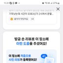 남선장막회
