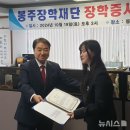 봉주 이미지
