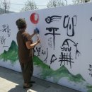 생활먹그림 이미지