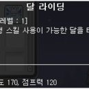 황금마차 이미지