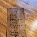 지바코치킨