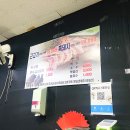 돈삼춘 이미지