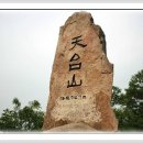 용초화장실 이미지