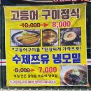 1번가 소갈비 이미지