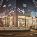조선본갈비밀면 이미지