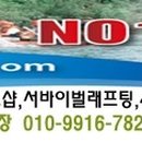 넘버원래프팅 이미지