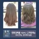 명작헤어살롱 네이버블로그