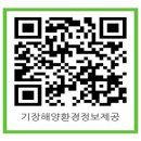 바다정보통신