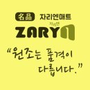 성성푸른어린이집 - 34755 | 성성푸른어린이집