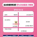 대구성서아울렛 이미지