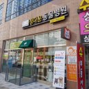 정다운동물병원 이미지