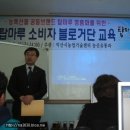 원광농장 Daum카페