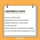 백화세무회계