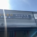 한국디젤카서비스 이미지