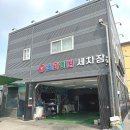 스파이더 세차장 광택 이미지