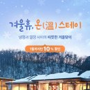 휴&온 Daum카페