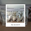양지마을표고버섯 | 화순건강마을 화순 표고버섯진액 부모님선물로 준비해본 솔직한 후기