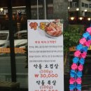 약돌생고기 이미지