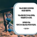 1112 | 사랑 명상 1112