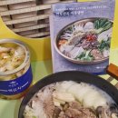 만포야채 이미지