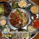 완미족발진주 | [완미족발] 지친 하루의 끝에 친구들과 한잔하기 좋은 족발 맛집