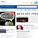 ‘지리멸렬의 연속’에서, 협동조합지역언론에 참여하다 이미지