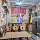 조방떡볶이
