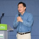 수원시녹색교통회관 이미지