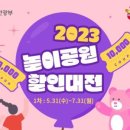 신비로월드