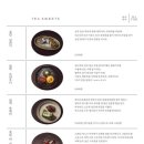 한옥카페차차