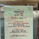 명덕빵앗간 - 8511 | 명덕빵앗간