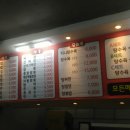 먹어볼래짜장 이미지