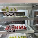 원조사탕후루수원 네이버블로그
