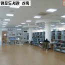 차음칸막이 - 망포도서관 - 내화 차음 방화 방음 SGP 경량 칸막이 이미지