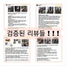 신림여성전용사우나 | 신림역 헬스장 후기 여성전용으로 눈치없이 편하게