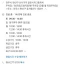 홍성준치과교정과치과의원 네이버블로그