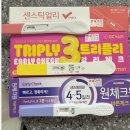 두번째달 | [임신준비] 임신준비 두번째 달 (소파술 후기, 배란유도제 영풍클로미펜 부작용, 스마일 배란테스트기...