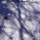 [10곡 이어듣기] 겨울에 듣는 클래식 Classical Music for Winter 이미지