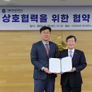 천연물 연구소