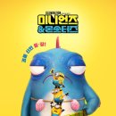 영화사 | [미니언즈 & 몬스터즈] 솔직 후기! 영화사에 대한 귀여운 헌사 🎬