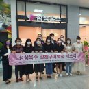 섬섬옥수 이미지