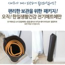 한일매트 이미지
