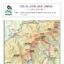 안평구일 산악회 제205차 전북 부안 쇠뿔바위봉 산행 공지 이미지