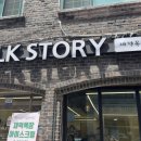 명성로158번길 이미지